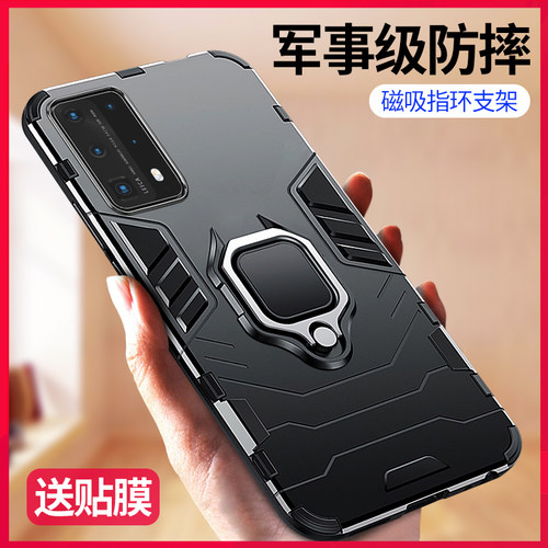 华为p40pro+手机壳防摔套磁吸男