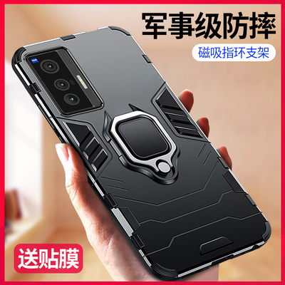 vivox70pro手机壳防摔保护套磁吸