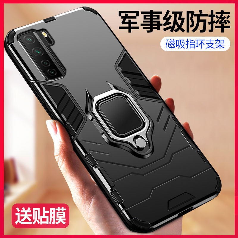 华为nova7pro手机壳se活力防摔套