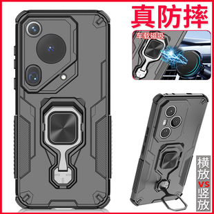 适用华为pura70pro+手机壳70ultra十防摔全包镜头保护套p70男新款车载磁吸指环带支架外壳新品高级感男士后壳