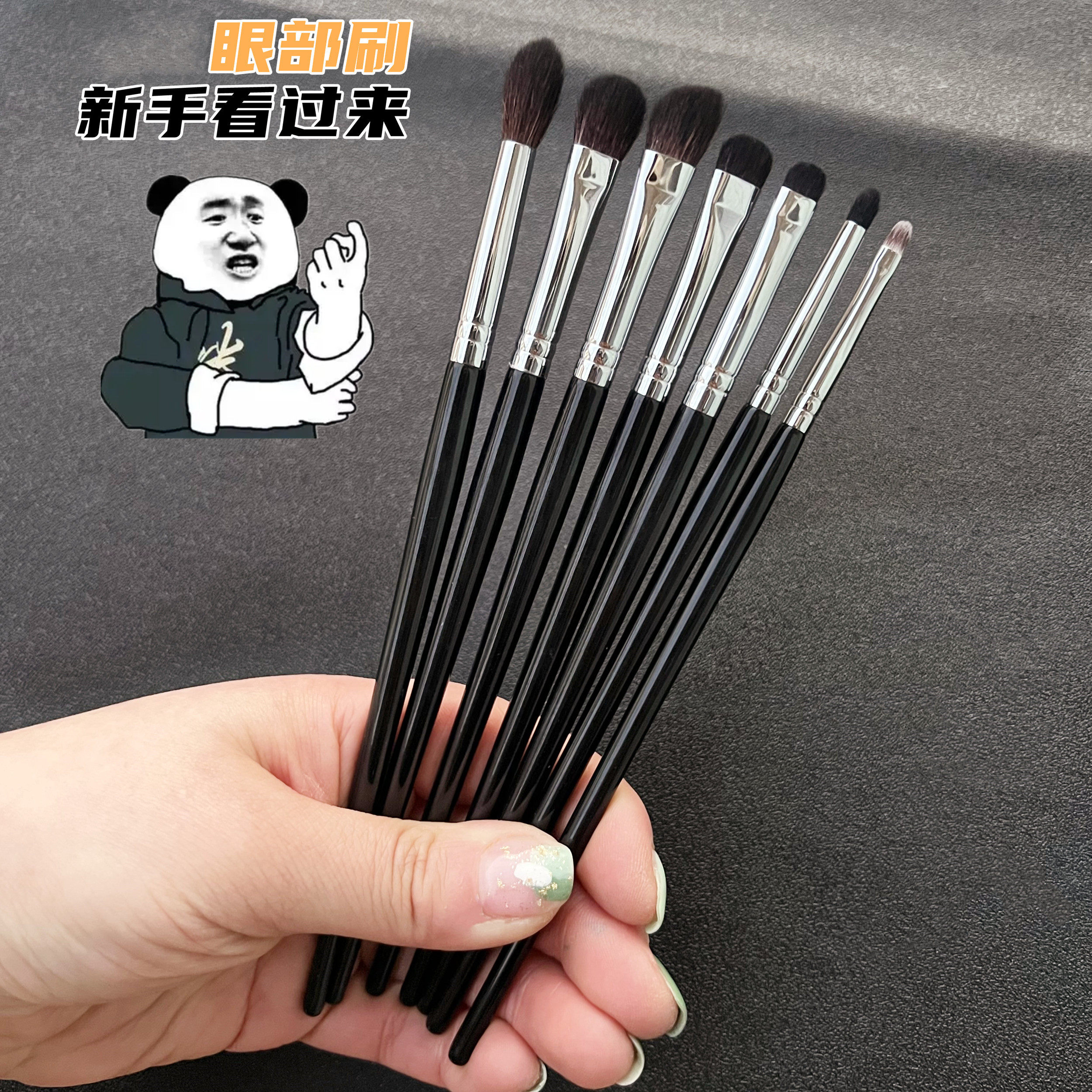 新品 羊毛眼影刷套装晕染刷鼻影刷眼影刷烟熏刷新手化妆刷