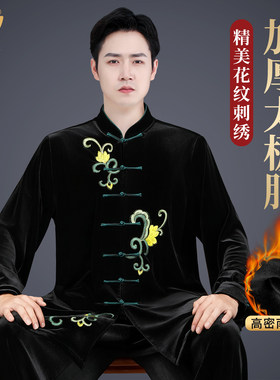 秋冬季加厚高端刺绣表演太极服