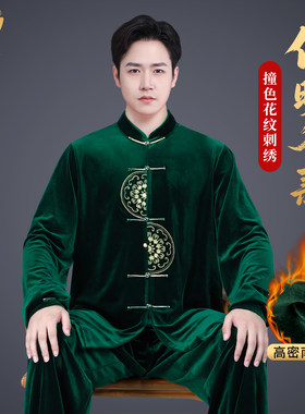 太极服冬装男士高端刺绣表演服