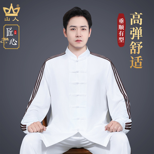 太极服男款新款运动风春秋季高端武术表演服太极拳练功服女士套装