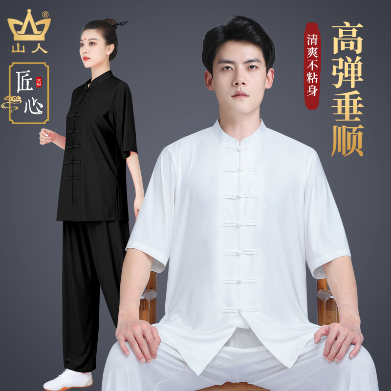 太极服夏季高端八段锦练功服新款