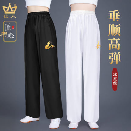 太极裤男款新款太极服春秋季太极拳练功服运动裤武术裤灯笼裤女士