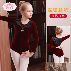 舞蹈服儿童女秋冬练功服女童金丝绒中国舞服装幼儿芭蕾舞分体长袖