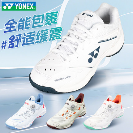 YONEX尤尼克斯羽毛球鞋yy男女65z4超轻88d3代防滑耐磨正品运动鞋