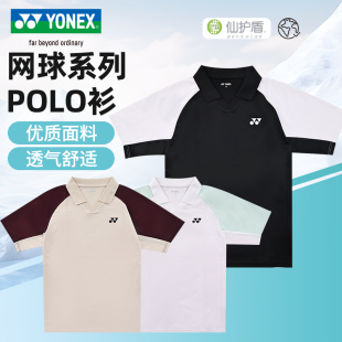尤尼克斯羽毛球服男女款 运动服1153425TCR 速干网球短袖 T恤POLO衫