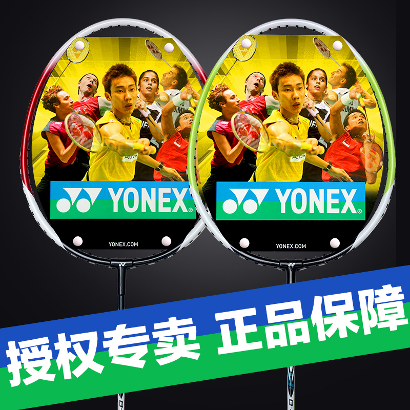 YY