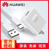 Оригинальный зарядный устройство Huawei Type-C Кабель данных Mate10 20 30 9 Pro Fast Fast Pr10 P20 P3