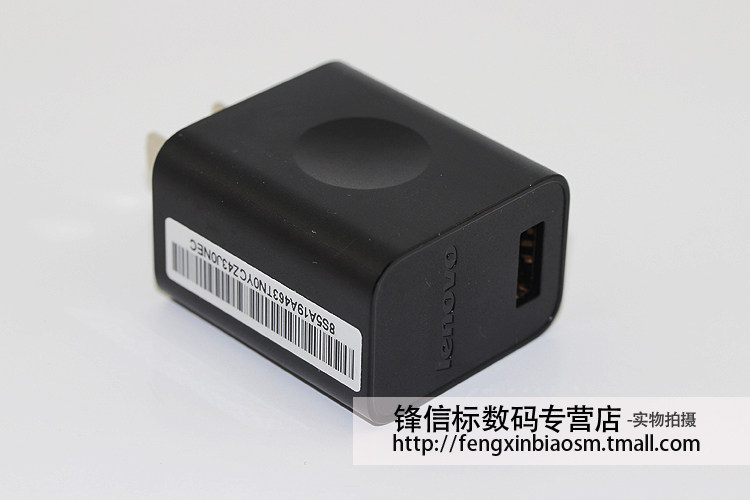 chargeur MOFI pour téléphones LENOVO LENOVO - Ref 1300613 Image 4