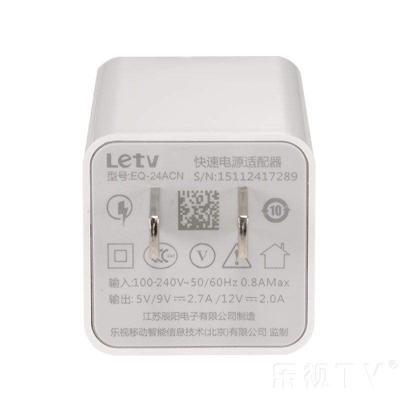 chargeur LETV - Ref 1296241 Image 5