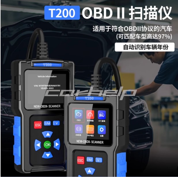跨境新款 T200汽车故障诊断仪 obd2汽车检测仪电池电瓶故障扫描仪