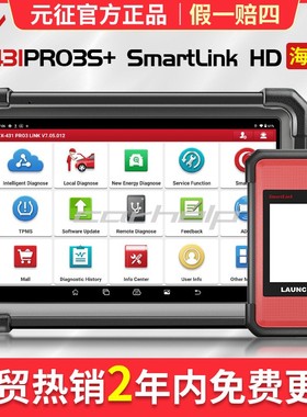 Launch X431 PRO3S+HD SmartLink C柴汽一体汽油柴油车故障诊断仪