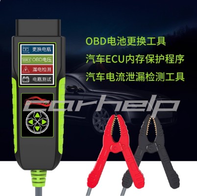 BT400 JDiag 汽车obd不断电换电瓶,多功能蓄电池漏电维修检测仪器