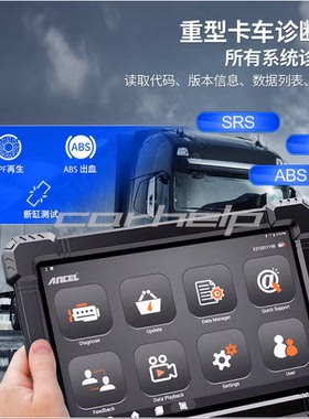 ANCEL X7HD Heavy Duty Truck Scanner，Semi Trucks Full Syst..