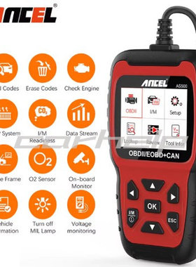 Ancel AS500 OBD2汽车扫描仪引擎代码读取器 汽车诊断工具 全球版