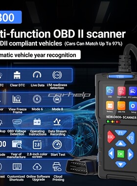 跨境T300汽车故障诊断仪 obd2 检测仪电池电瓶故障扫描仪 T300PRO