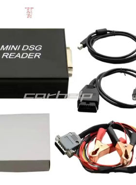 现货 MINI DSG READER VW/AUDI DQ200/DQ250大众奥迪波箱电脑编程