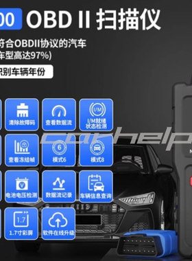 跨境新款 T100汽车故障诊断仪 obd2汽车检测仪电池电瓶故障扫描仪