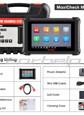 道通Autel MaxiCheck MK900汽车故障检测仪ECU解码MX900 MK900-TS