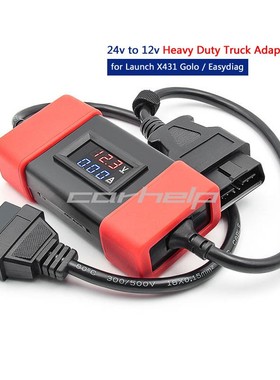 现货批发 24V to 12V Heavy Duty Truck Adapter for Launch X431