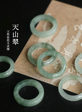 天山翠玉石戒指女款素圈天然石英岩玉指环翡翠色绿色女士精致款