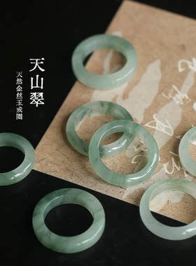天山翠玉石戒指女款素圈天然石英岩玉指环翡翠色绿色女士精致款