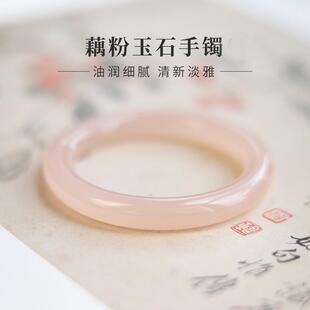 玉镯女年轻款阿富汗玉藕粉手镯粉方解石玉浅粉藕粉镯子汉服搭配