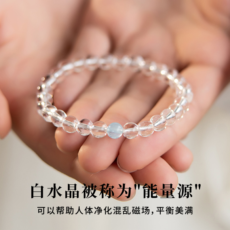 白水晶手串手链海蓝宝超七珠子冰种紫水晶黄水晶
