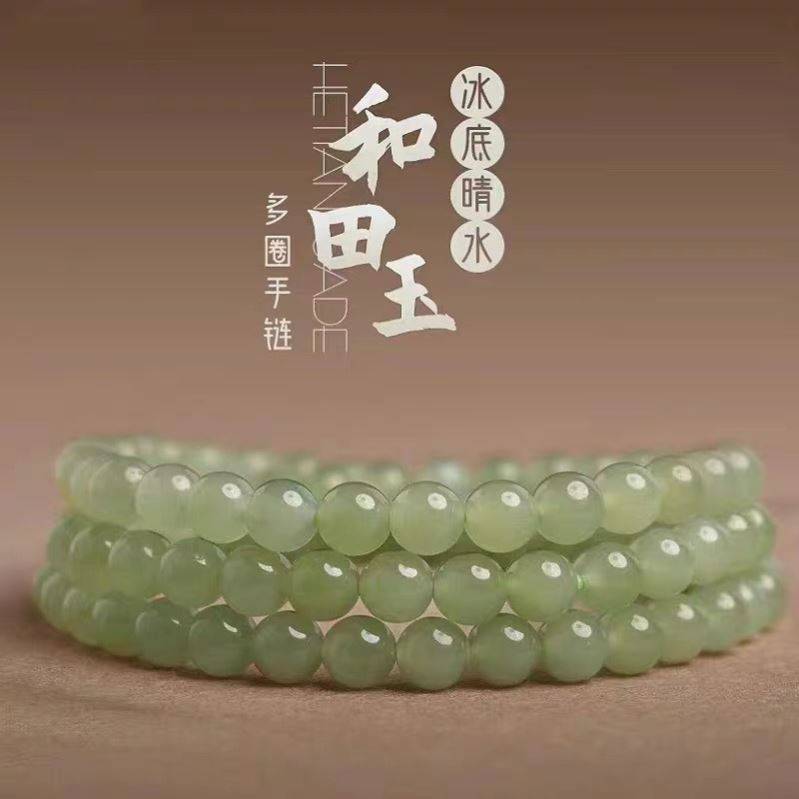 和田玉晴水三圈手串浅晴水 中晴水多圈手串