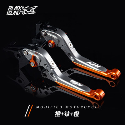 KTM RC390改装牛角DUKE390刹车牛角DUKE250 200 150离合手把配件