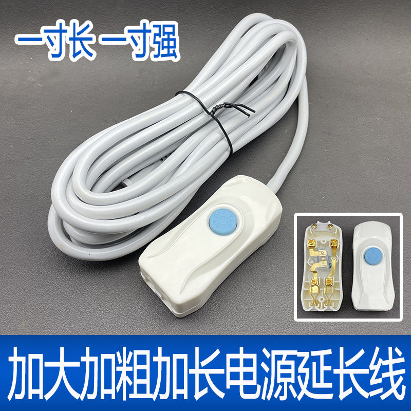 电动车充电+充电延长线+风扇延长图片
