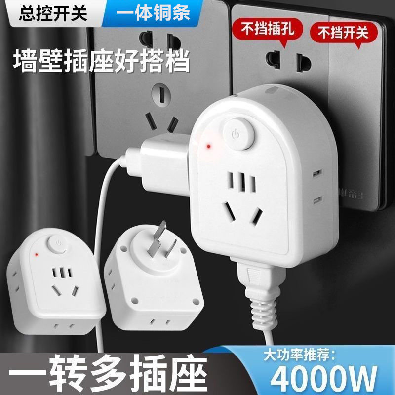 10A转换器三孔转十一孔10A插头转大三孔转换插座空调插座用11孔图片