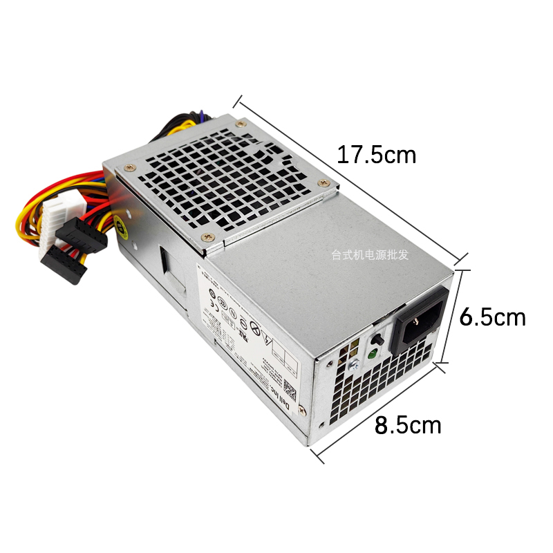 戴尔Dell主机小电源H250AD-00D250AD-00适用390 790 3010DT中机箱