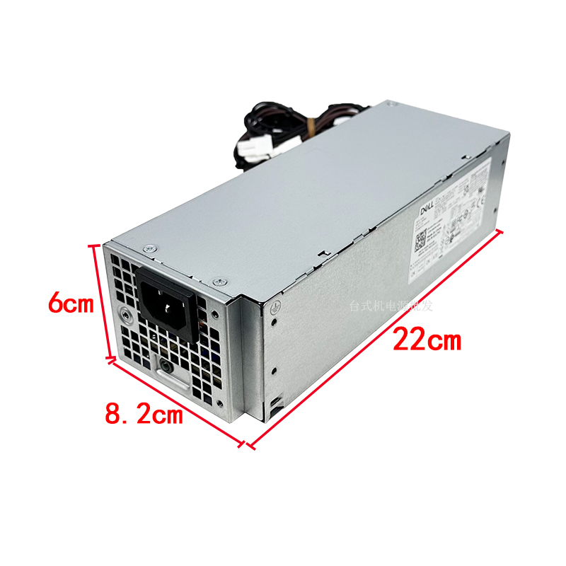 戴尔Dell台式机电源原装260瓦