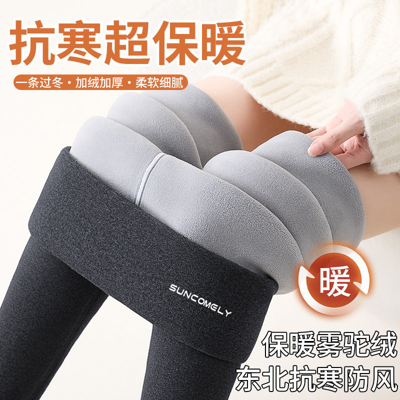 东北抗寒加绒加厚打底裤女冬季外打底裤