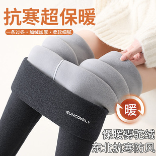 羊羔绒高腰不起球保暖棉裤 外穿大码 女冬季 东北抗寒加绒加厚打底裤