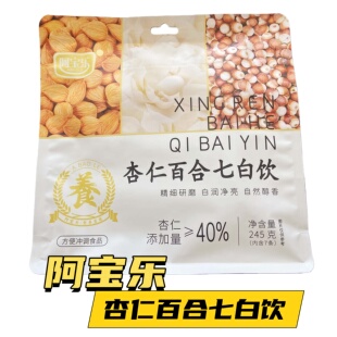 阿宝乐铁棍山药八珍粉七白饮组合营养冲饮早餐代餐粉独立小包装