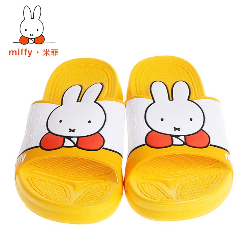 Chaussons enfants en autre MIFFY pour été - semelle plastique - Ref 1036122 Image 3