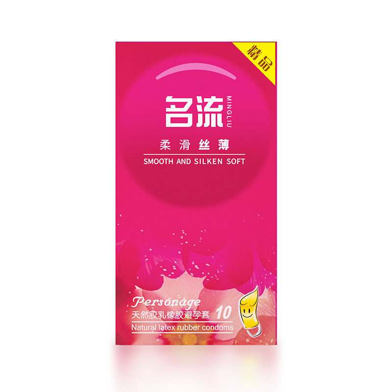 正品名流安全套柔滑丝薄10只装