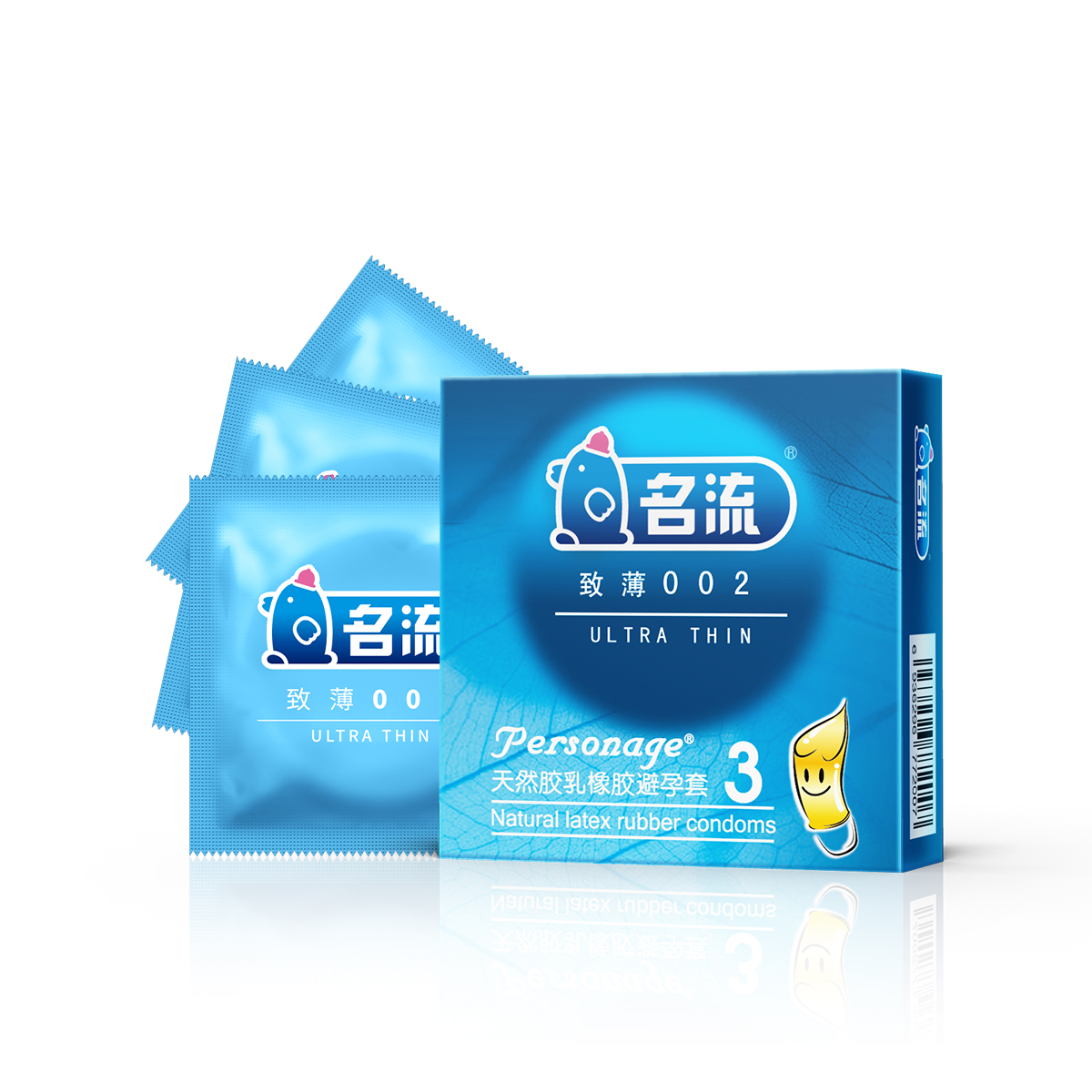 超薄避孕套3只装安全套名流正品