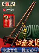 灵隐专业演奏一段紫竹洞g高端F调初学者零基六 八孔九段小笛