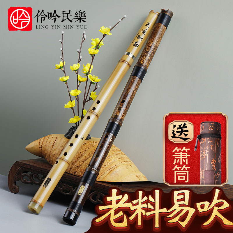 短萧乐器专业演奏初学入门素紫竹洞萧笛F正反手八孔G调一节古风潇