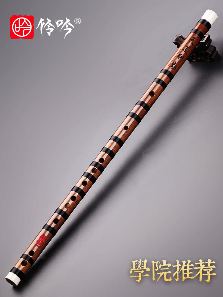 伶吟厂家直销专业演奏一节苦竹笛子乐器高档初学e儿童g调横曲梆笛
