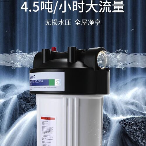 净水器前置过滤器PP棉大白瓶