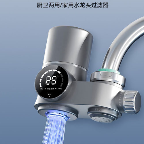 水龙头过滤器家用厨房陶瓷滤芯
