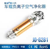 Pompe à vélo - Ref 2388976 Image 10