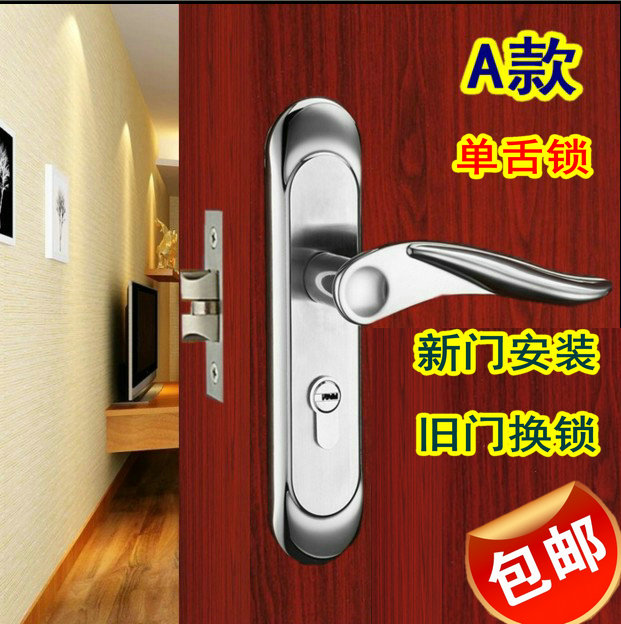 不锈钢单舌门锁具卧室内房间门执手卫生间套装通用型旧门换配锁_虎窝淘